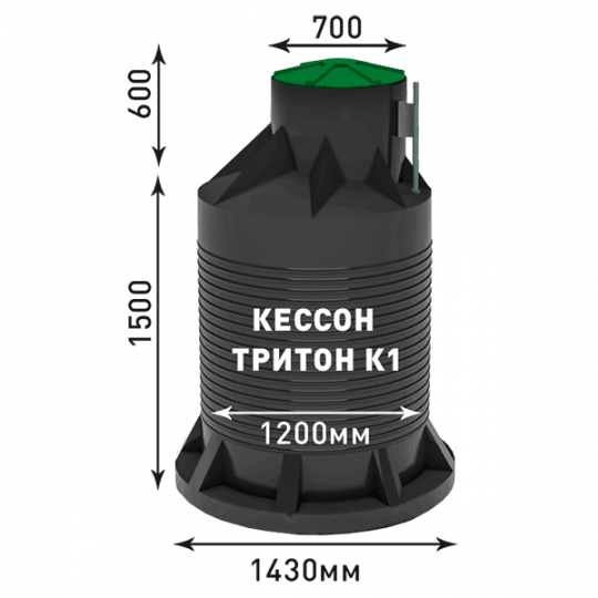 Купить Кессон для скважины Тритон K-1 в г. Северодвинск по цене производителя